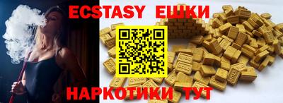 ПСИЛОЦИБИНОВЫЕ ГРИБЫ Рузаевка