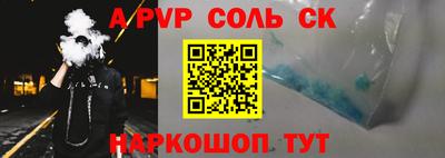 ПСИЛОЦИБИНОВЫЕ ГРИБЫ Рузаевка