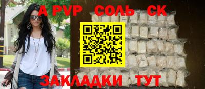 каннабис Рязань