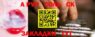каннабис Рязань