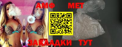 альфа пвп Рыбинск