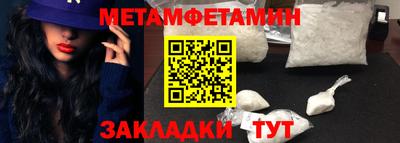 ПСИЛОЦИБИНОВЫЕ ГРИБЫ Рузаевка