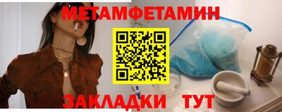 ПСИЛОЦИБИНОВЫЕ ГРИБЫ Рузаевка