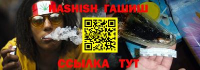 альфа пвп Рыбинск