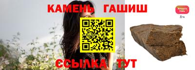 ПСИЛОЦИБИНОВЫЕ ГРИБЫ Рузаевка