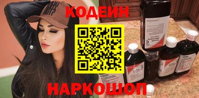ПСИЛОЦИБИНОВЫЕ ГРИБЫ Рузаевка