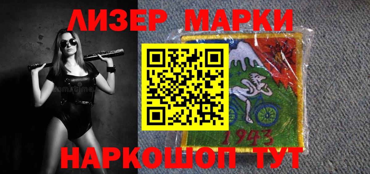 Лсд 25 экстази кислота Заречный
