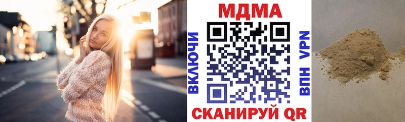 MDMA Molly  ссылка на мегу ONION  Заречный 