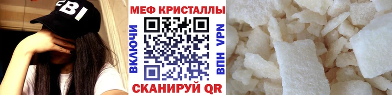 МЕФ мука  цены наркотик  Заречный 