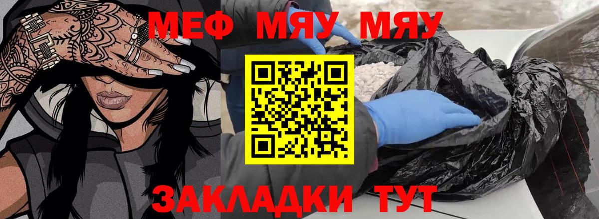 МЕФ Заречный