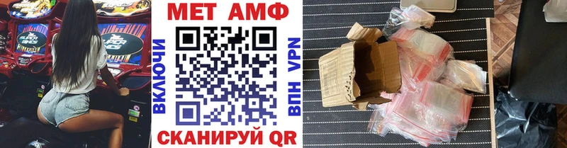 Метамфетамин Декстрометамфетамин 99.9%  Заречный 