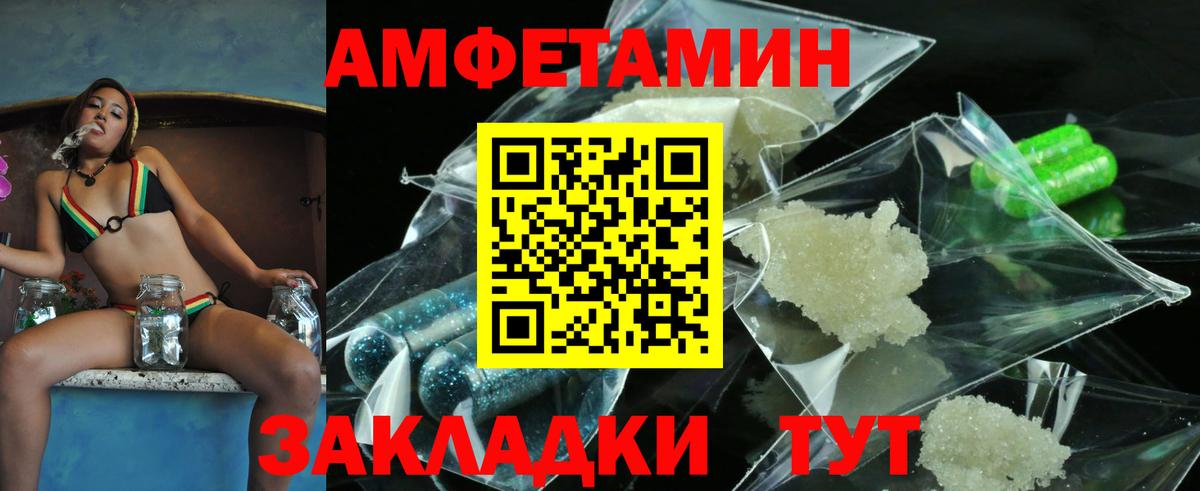 Метамфетамин Methamphetamine Заречный