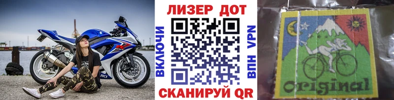 Марки 25I-NBOMe 1,5мг  купить   Заречный 