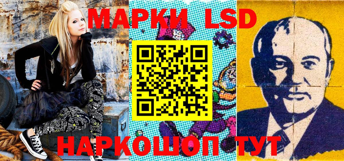 Заречный  закладки  Марки 25I-NBOMe  Вход с VPN  Марки 25I-NBOMe 1500мкг 