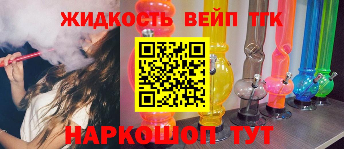 Дистиллят ТГК Wax  ТГК Wax  Заречный  Вход с VPN 